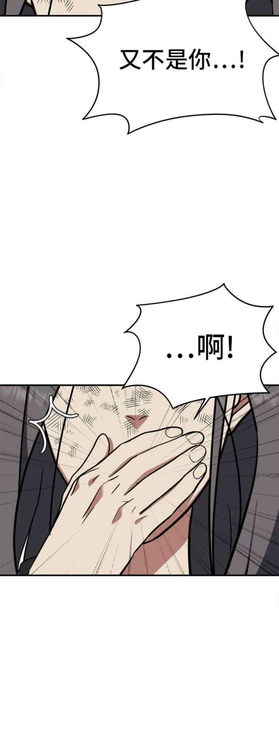 盗脸人生艾登 13