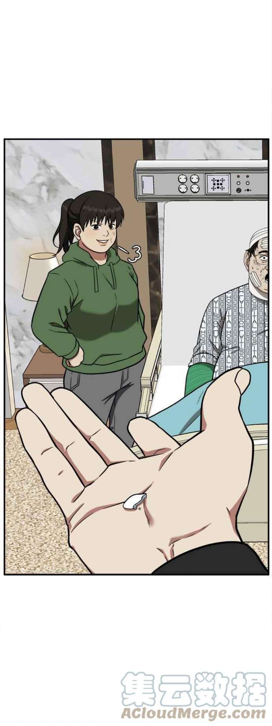 盗脸人生艾登 13