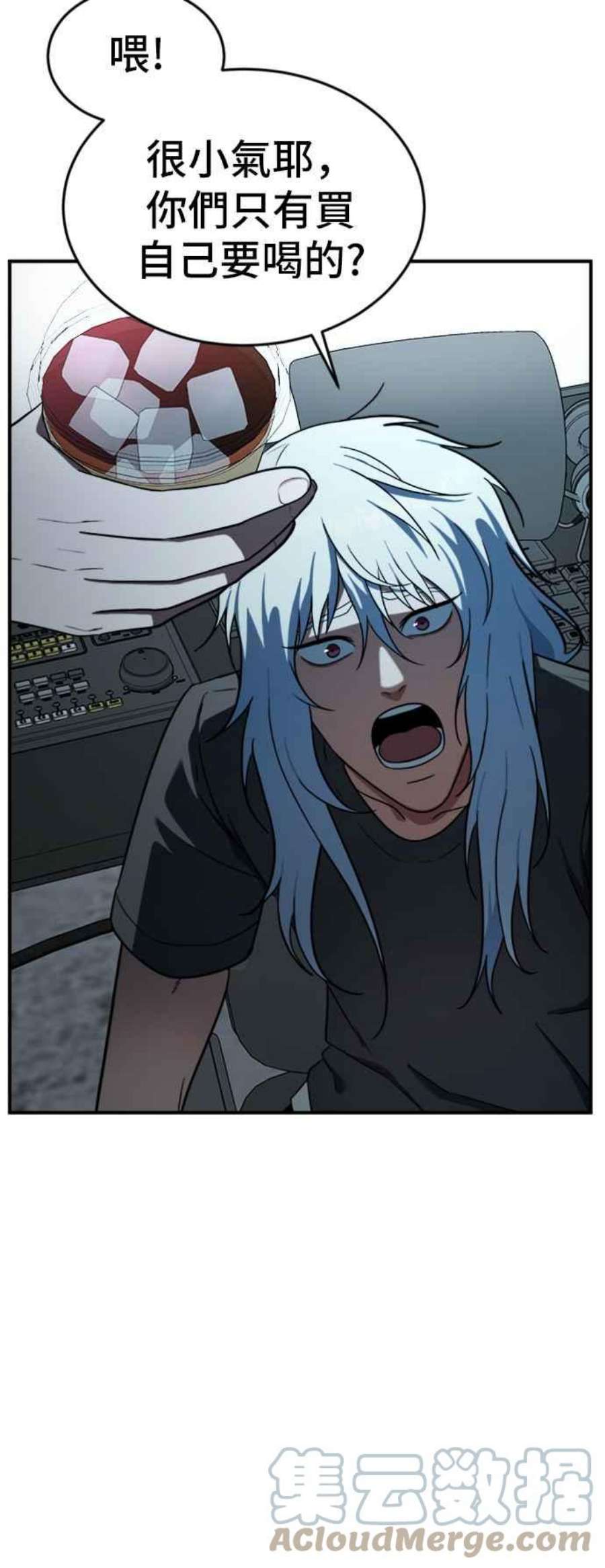 盗脸人生艾登 14