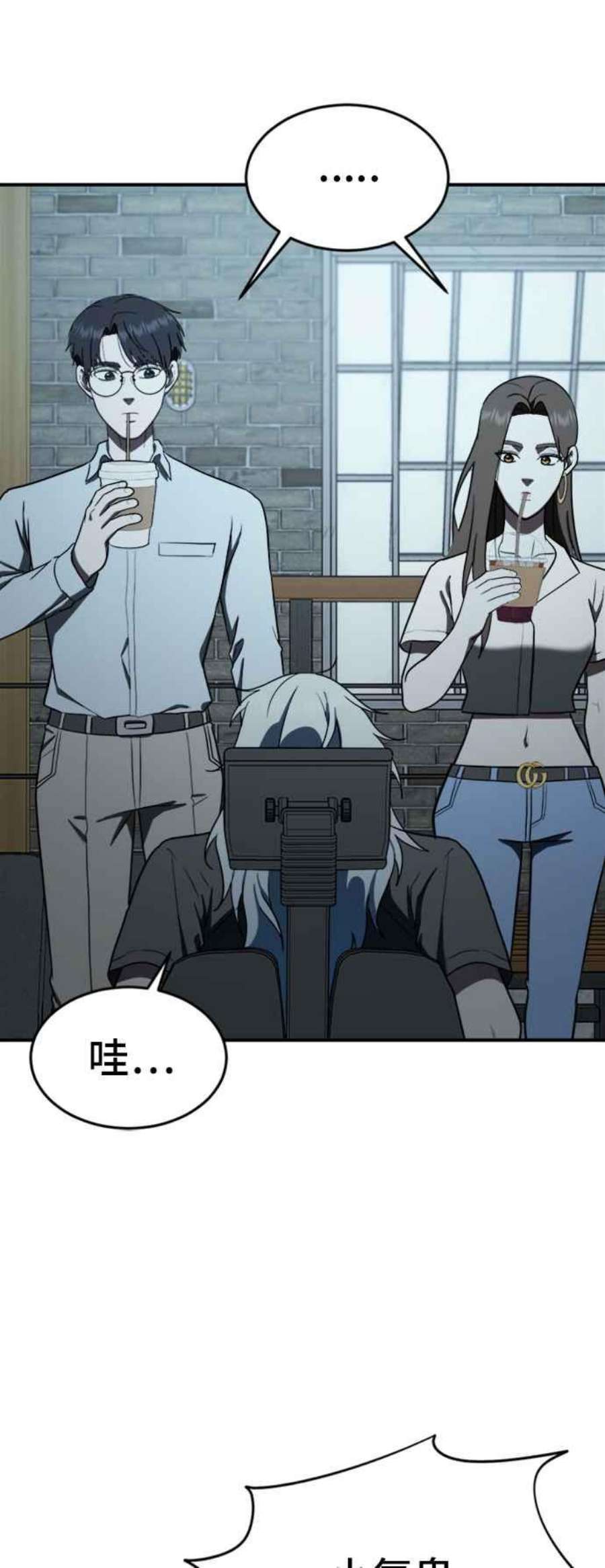 盗脸人生艾登 14