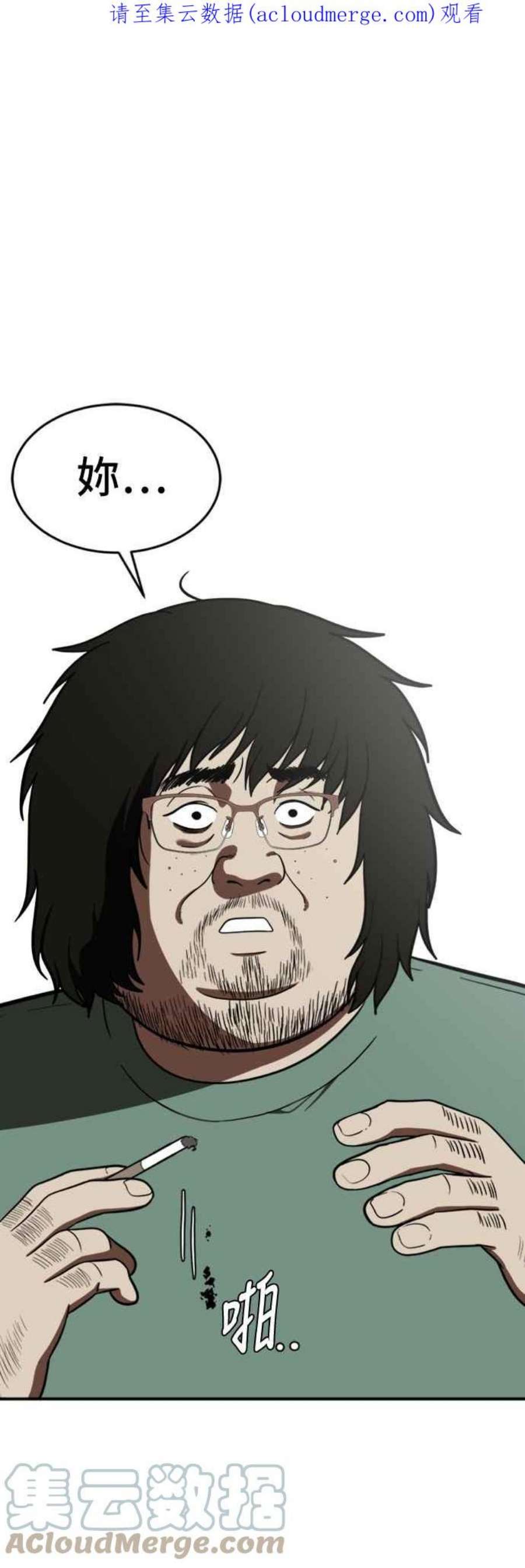 盗脸人生艾登 15