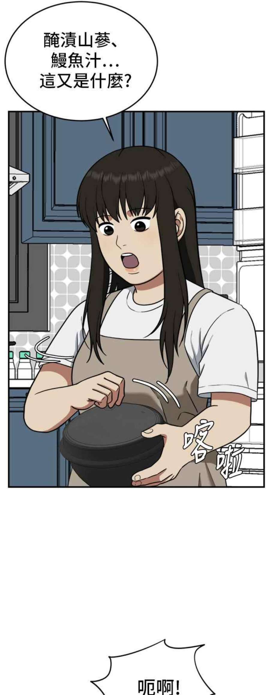 盗脸人生艾登 15