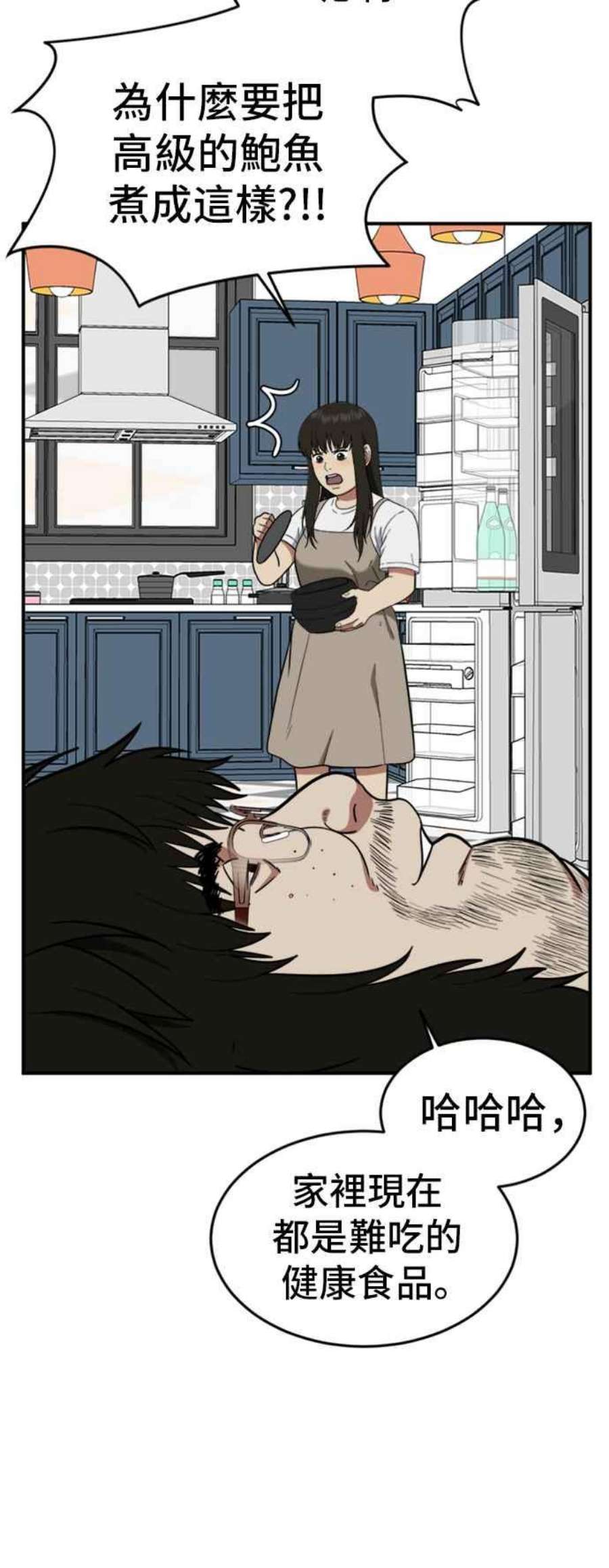 盗脸人生艾登 15