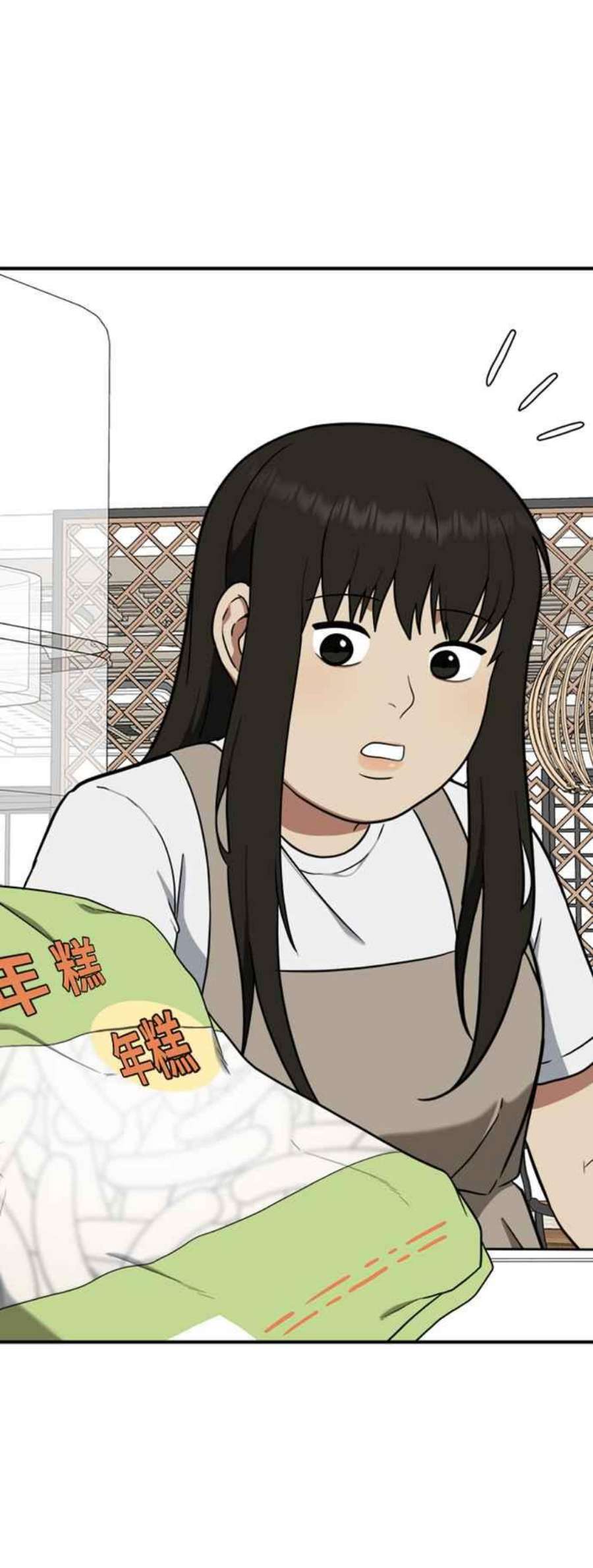 盗脸人生艾登 15