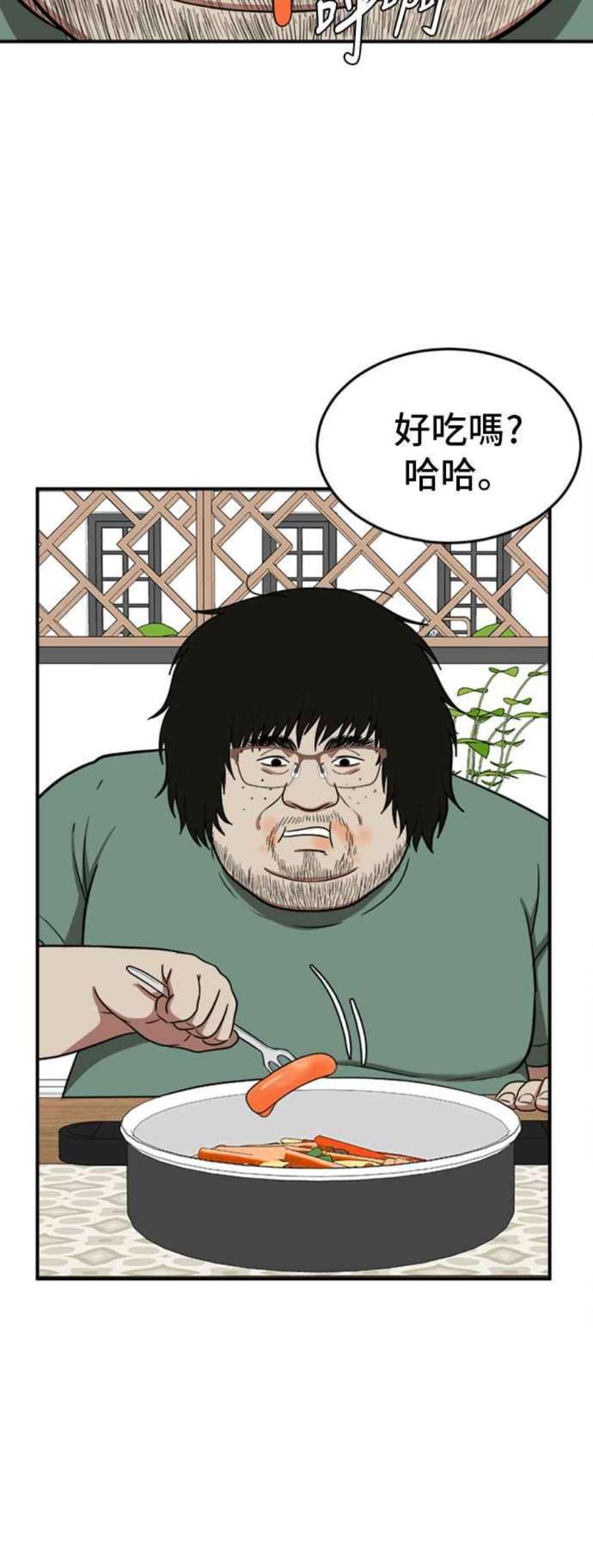 盗脸人生艾登 15