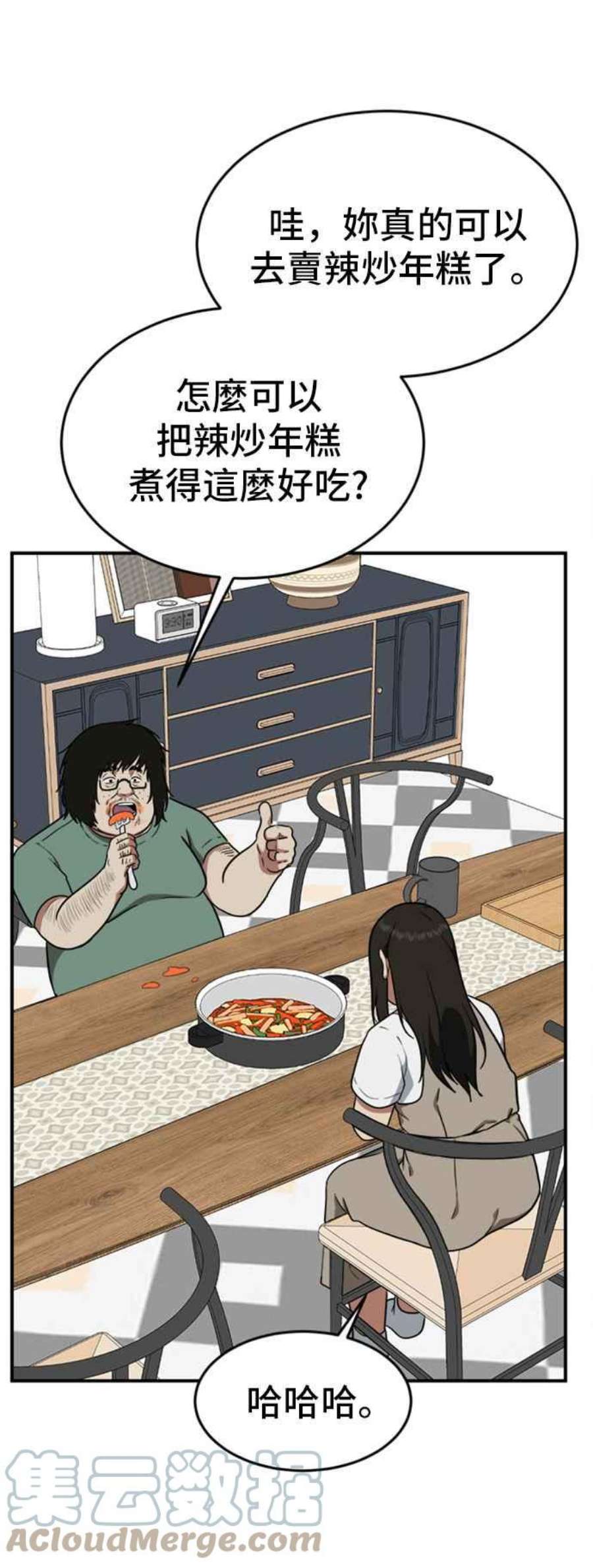 盗脸人生艾登 15