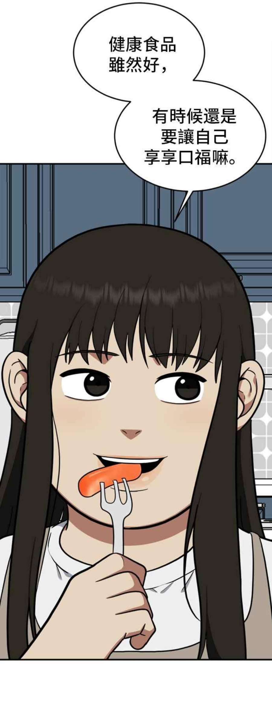 盗脸人生艾登 15