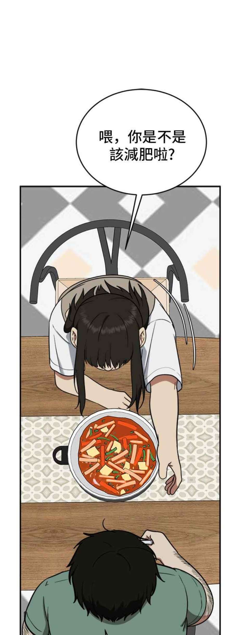 盗脸人生艾登 15