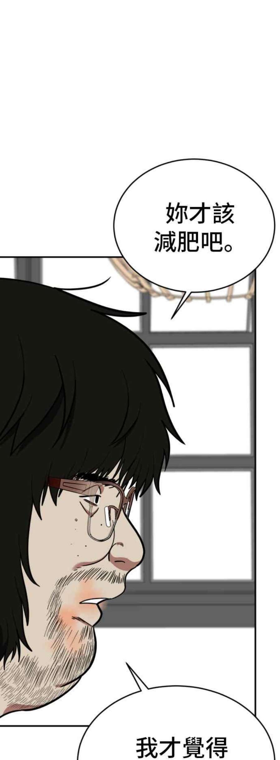 盗脸人生艾登 15