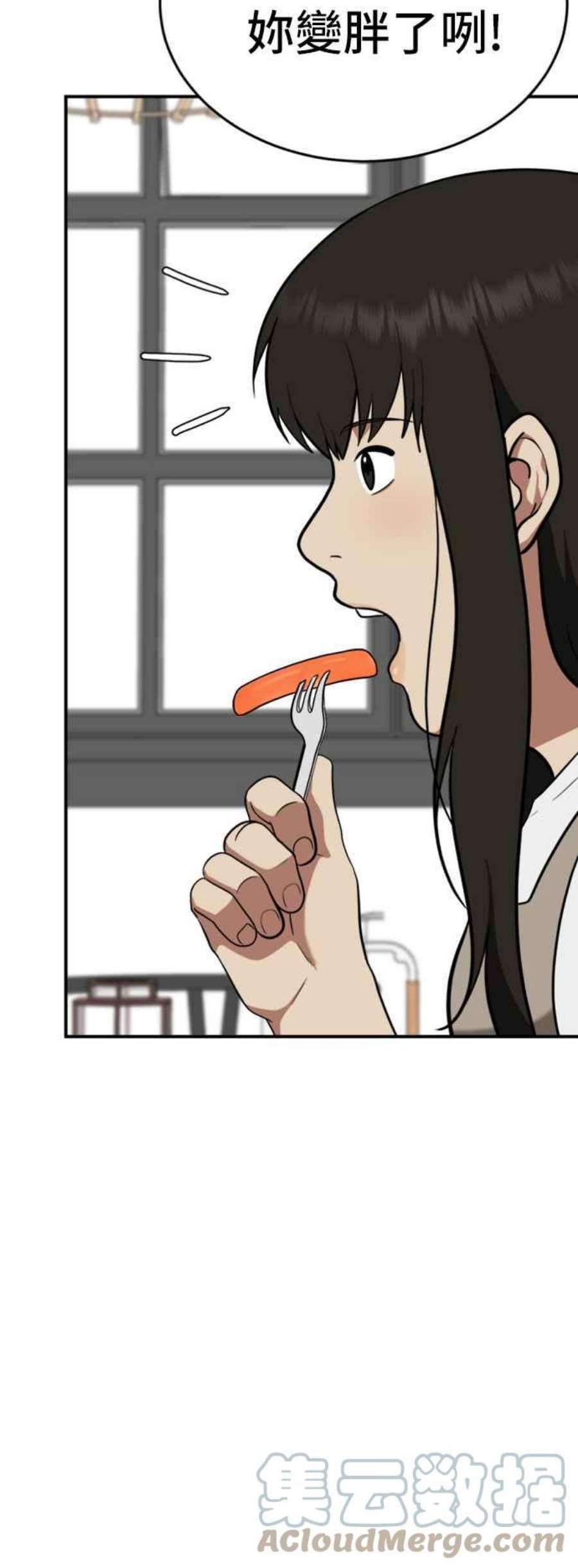 盗脸人生艾登 15