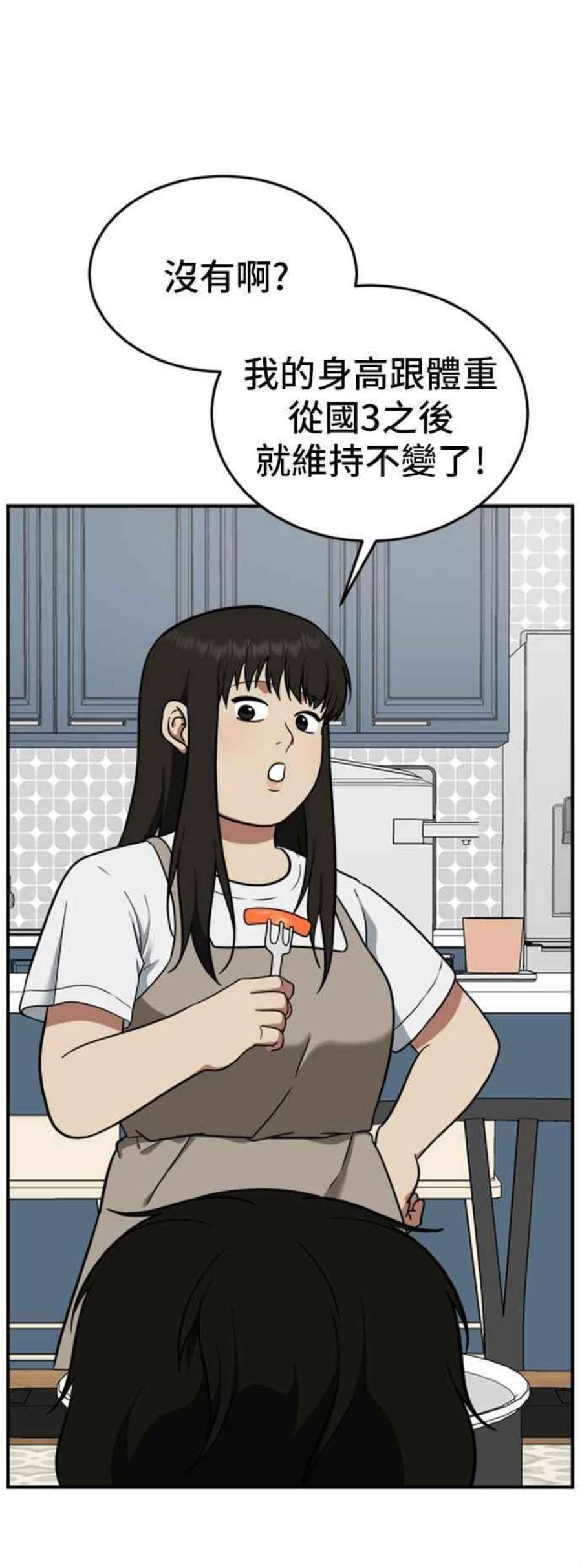 盗脸人生艾登 15