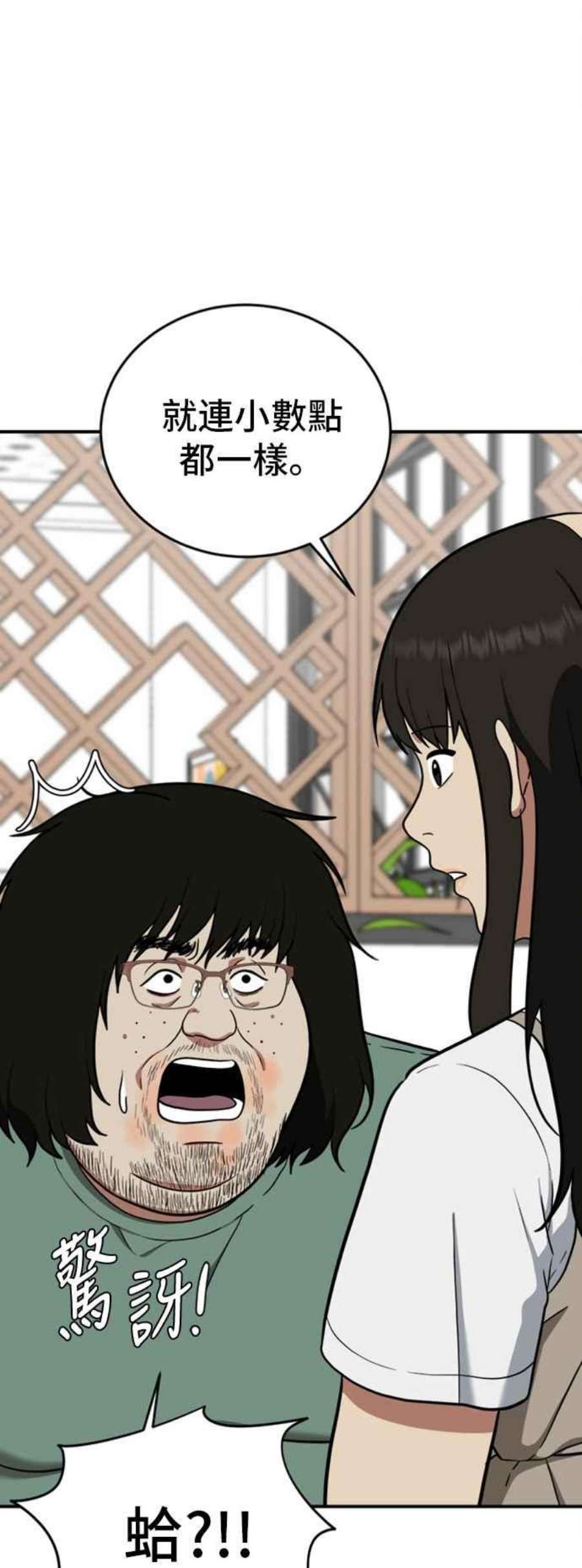 盗脸人生艾登 15