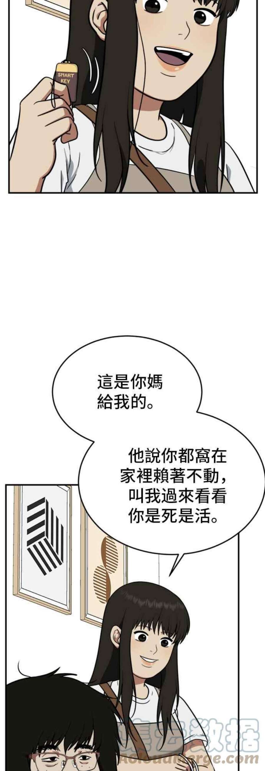 盗脸人生艾登 15