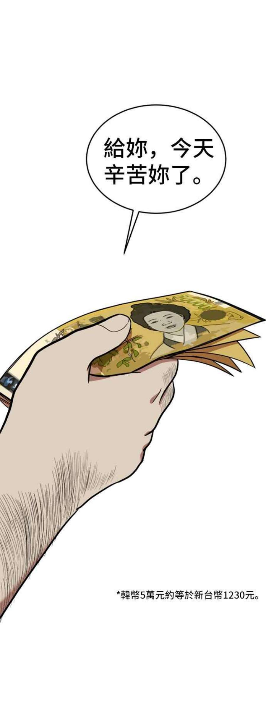 盗脸人生艾登 15