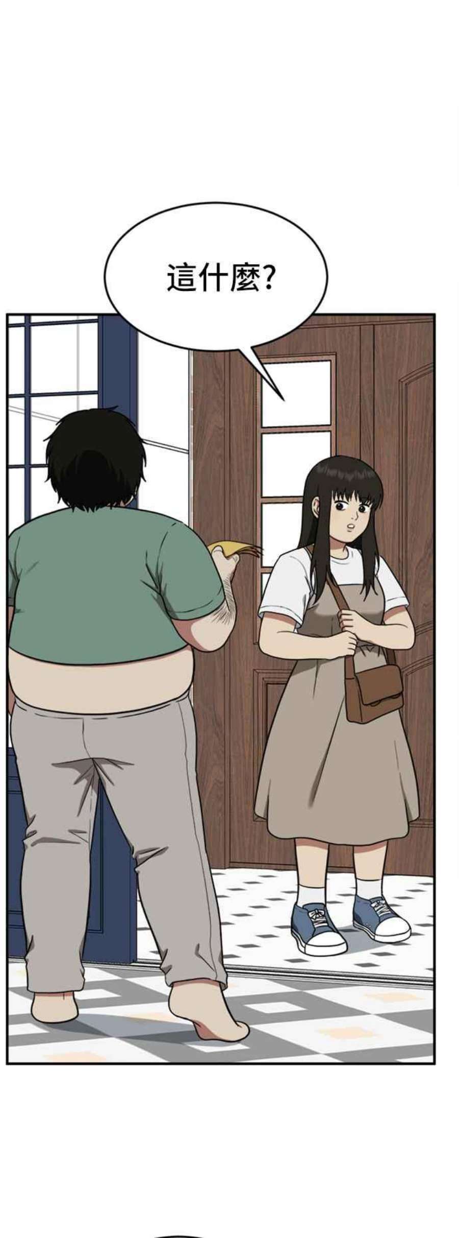 盗脸人生艾登 15