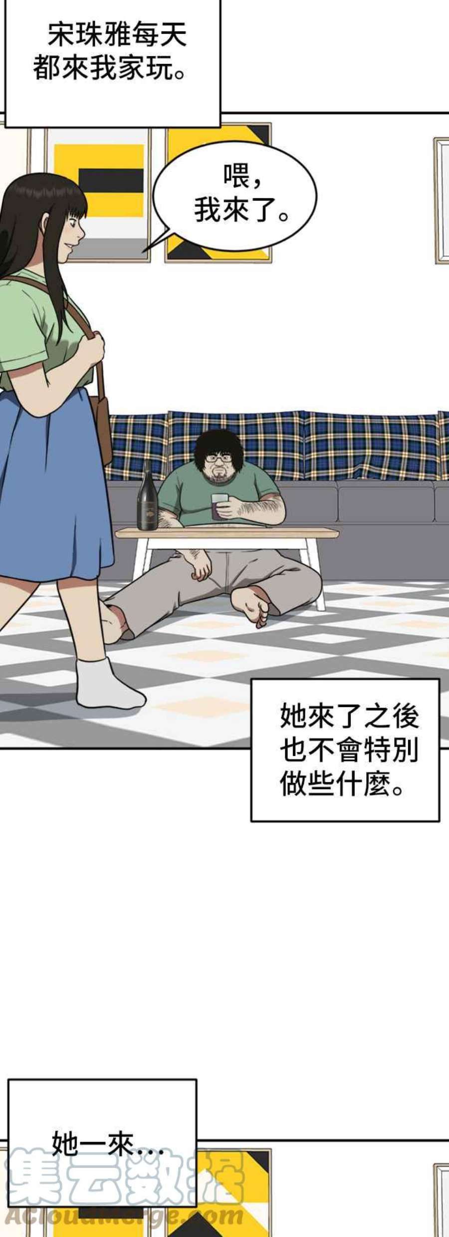 盗脸人生艾登 15