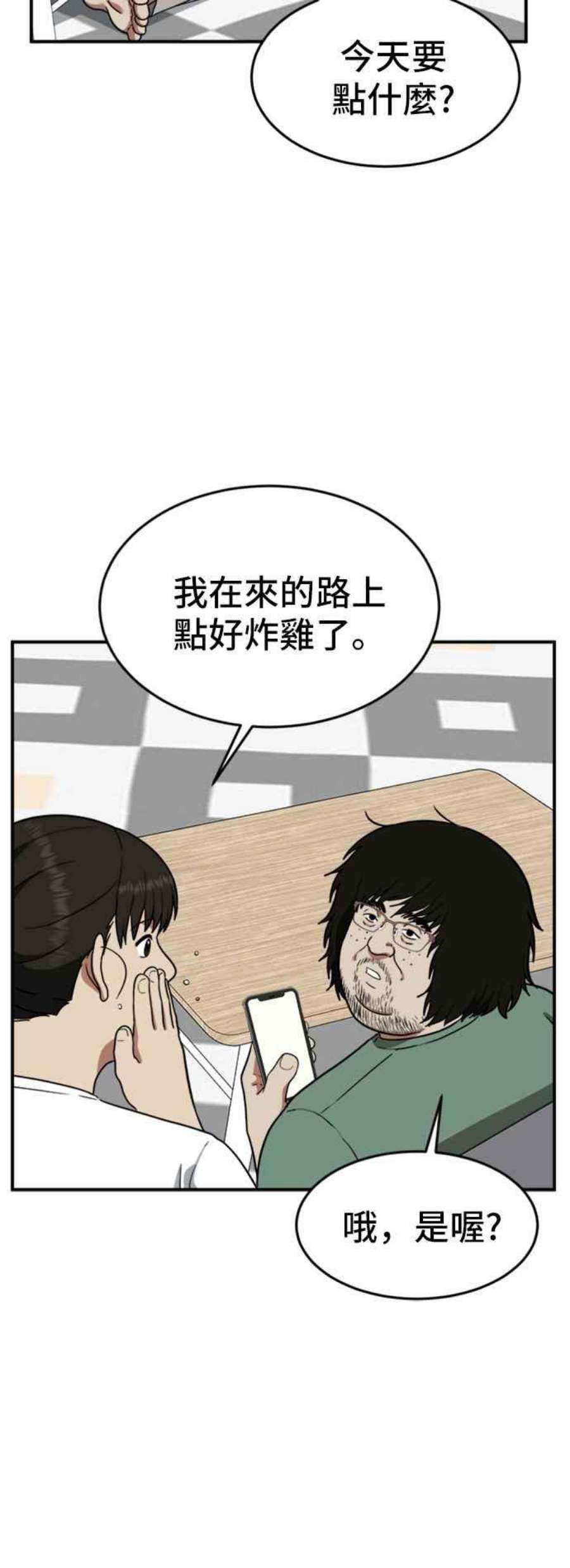 盗脸人生艾登 15