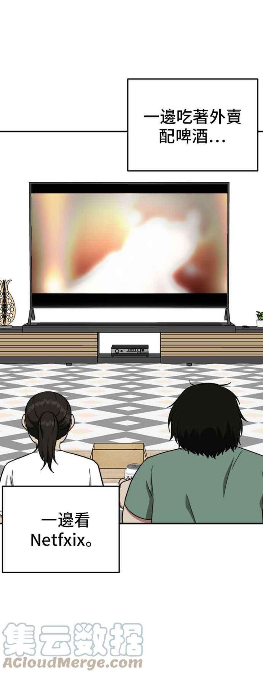 盗脸人生艾登 15