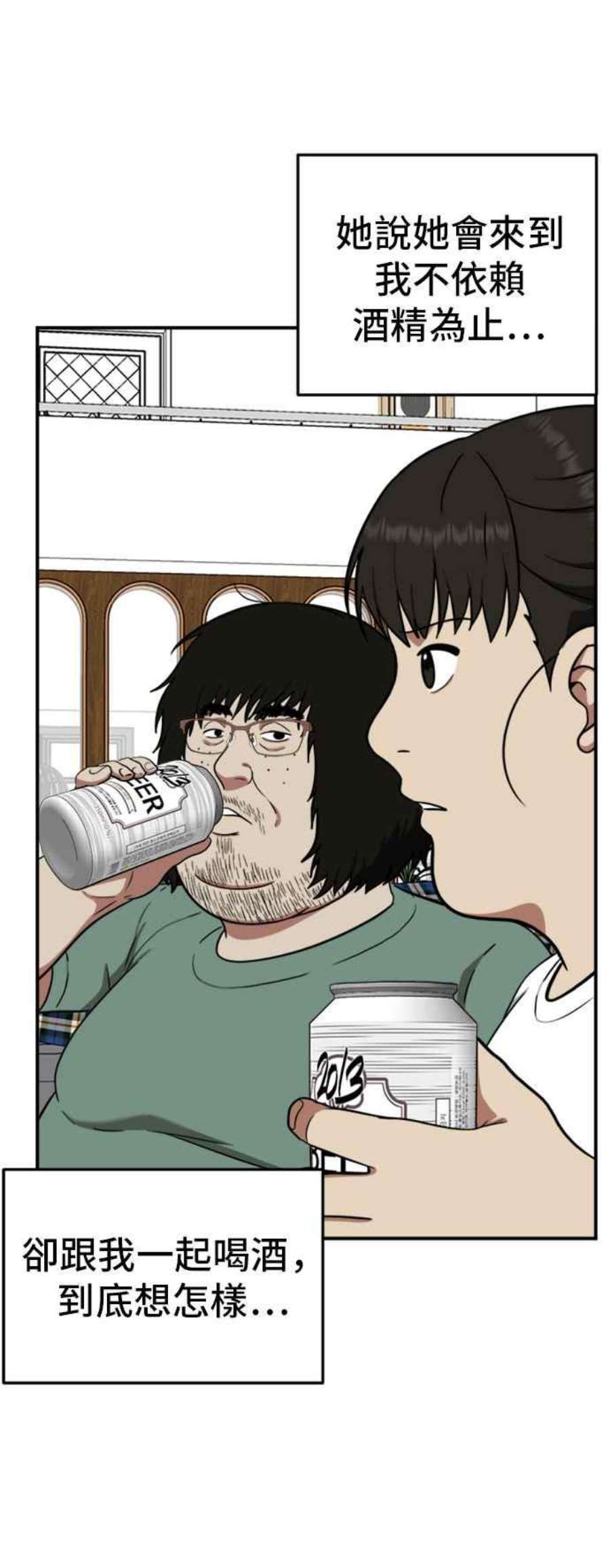 盗脸人生艾登 15