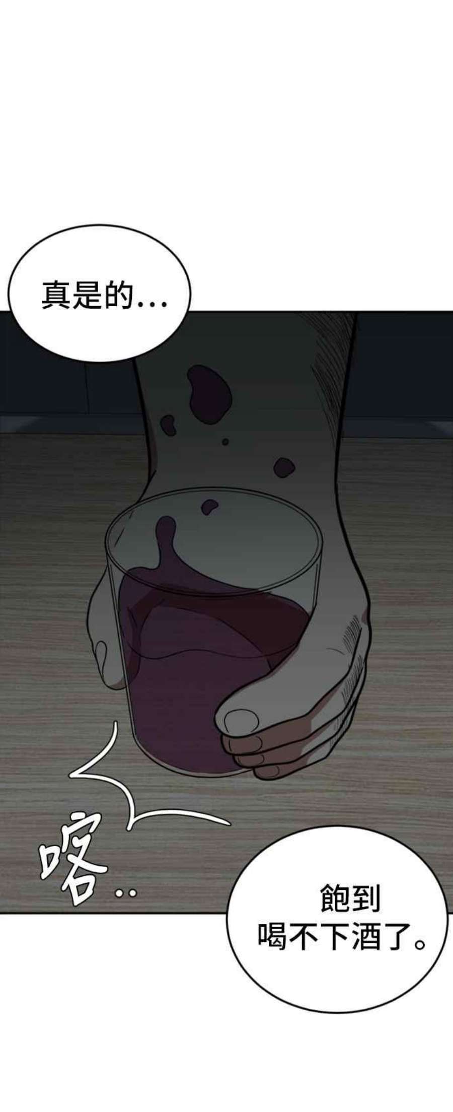 盗脸人生艾登 15