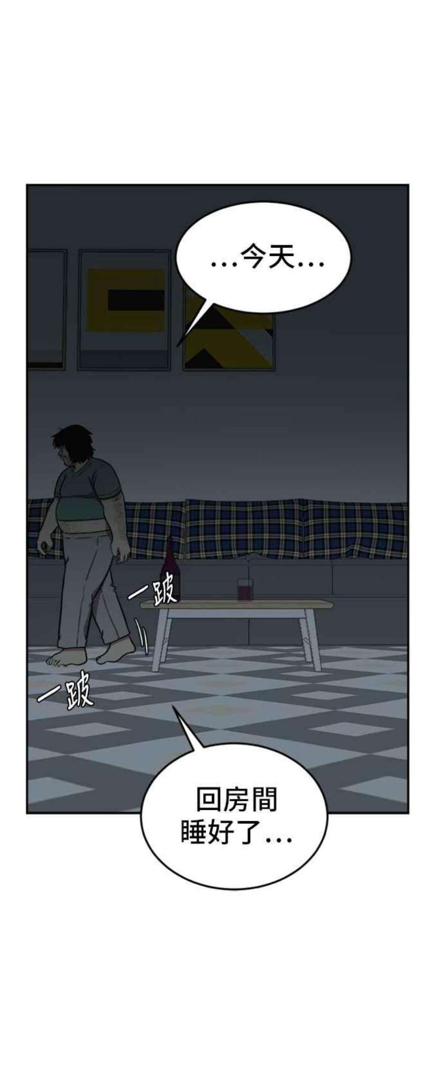 盗脸人生艾登 15