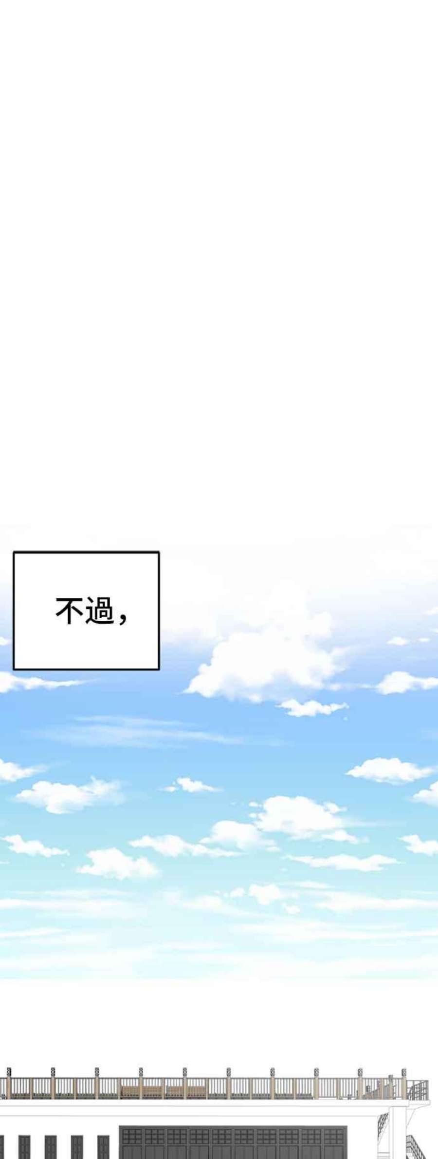 盗脸人生艾登 15