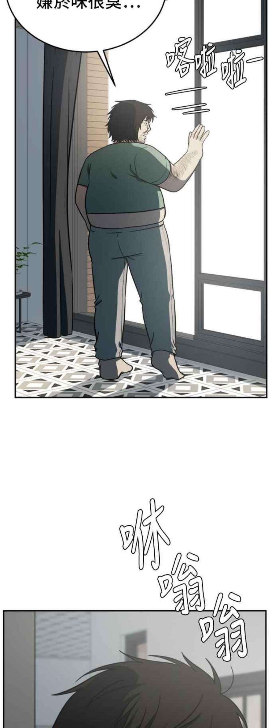 盗脸人生艾登 15