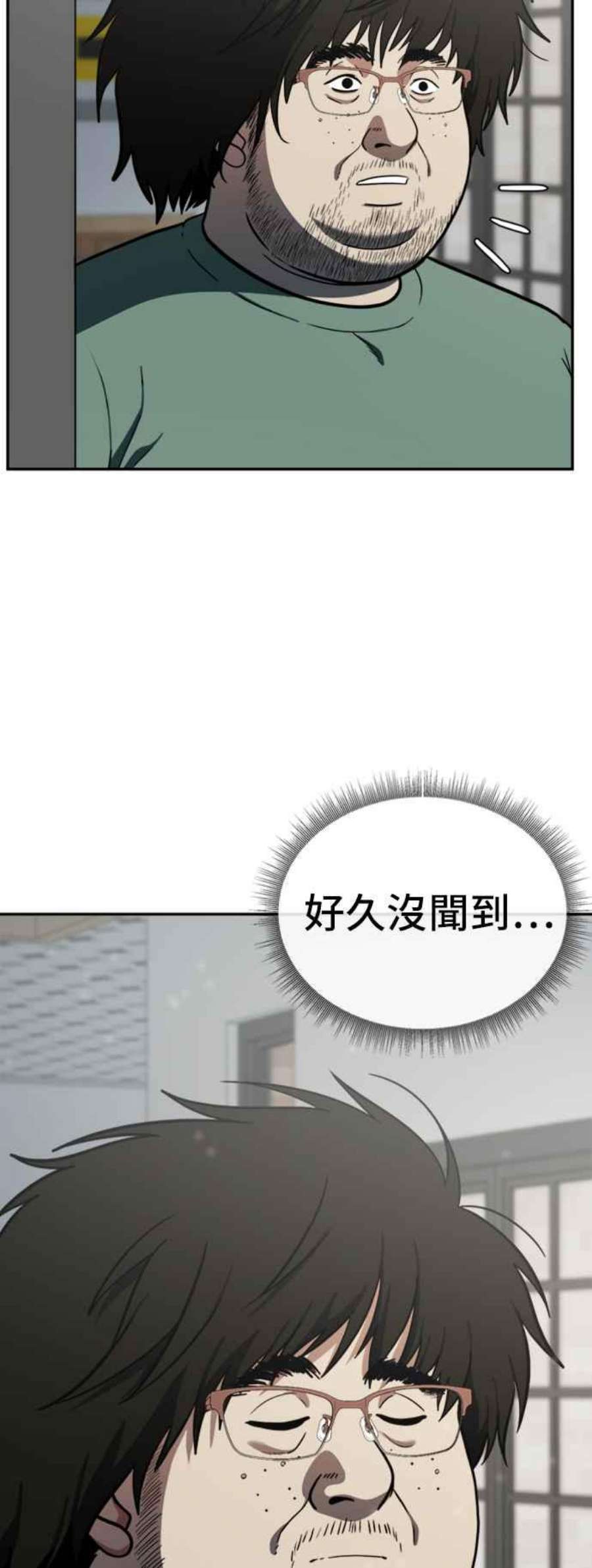 盗脸人生艾登 15