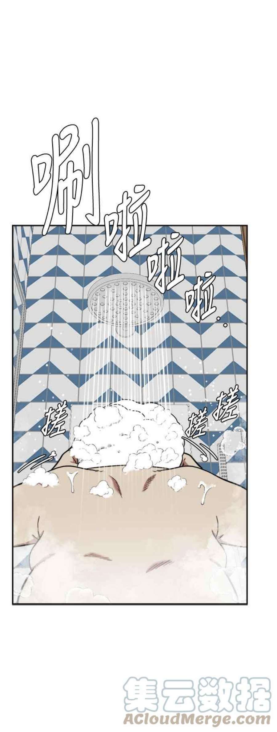 盗脸人生艾登 15