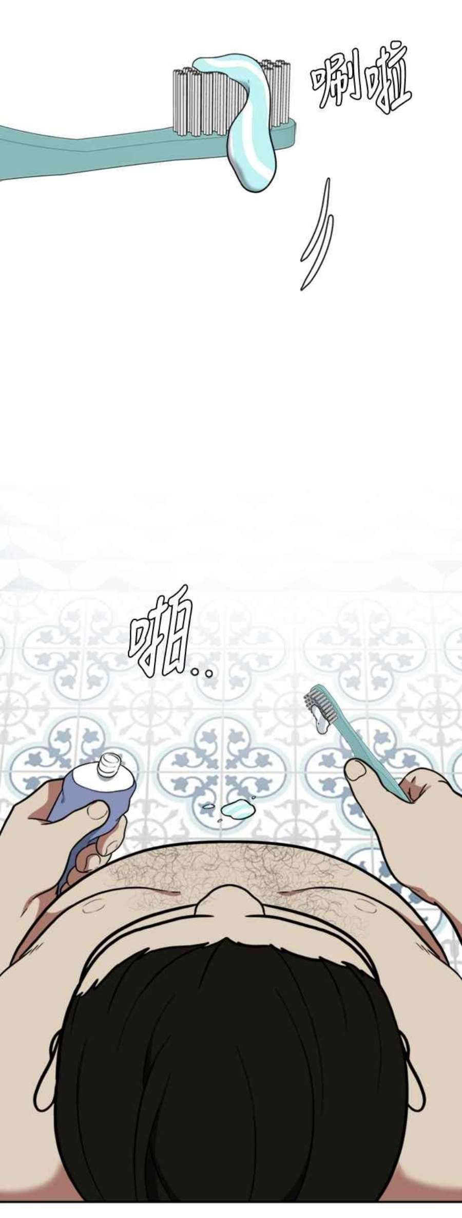 盗脸人生艾登 15