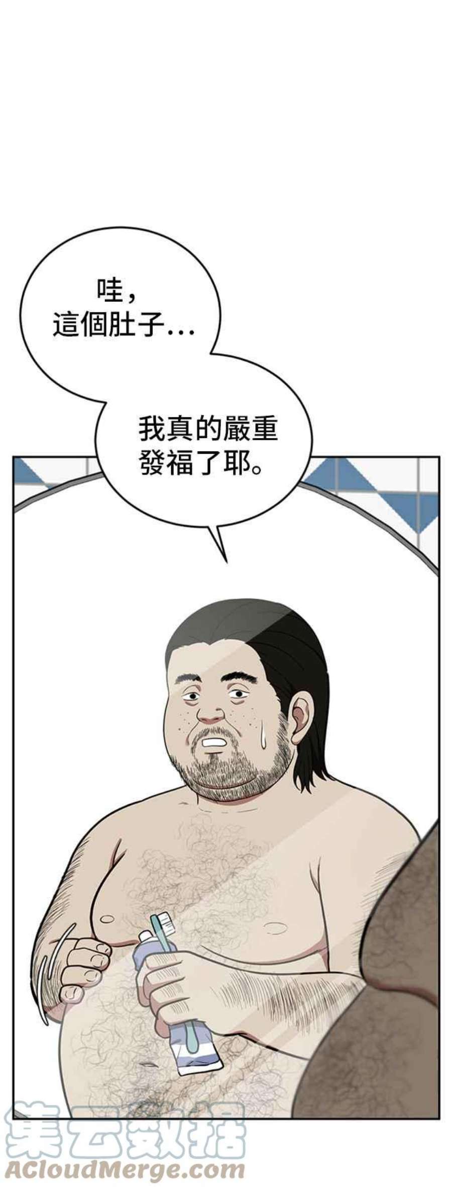 盗脸人生艾登 15