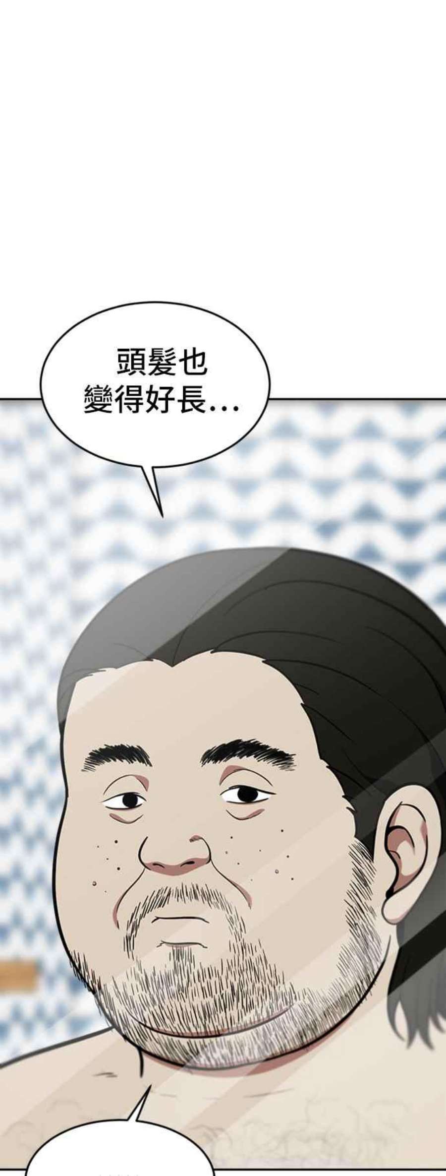 盗脸人生艾登 15