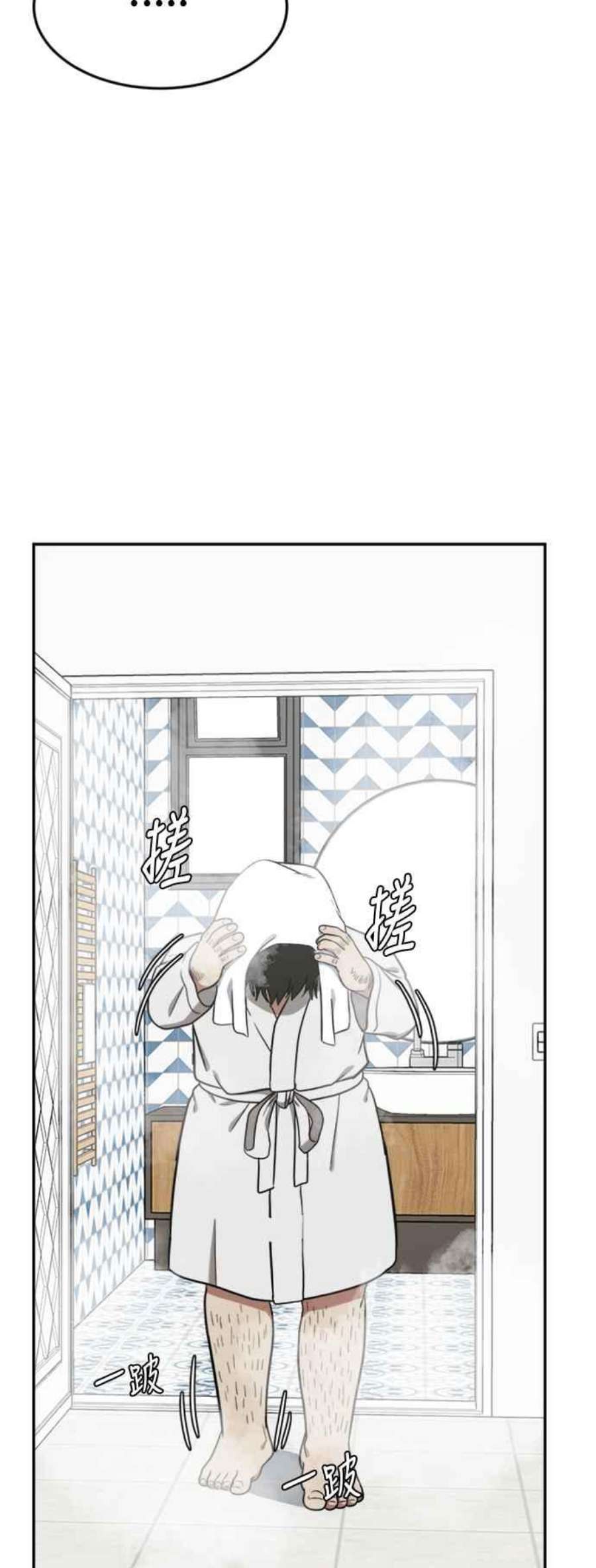 盗脸人生艾登 15