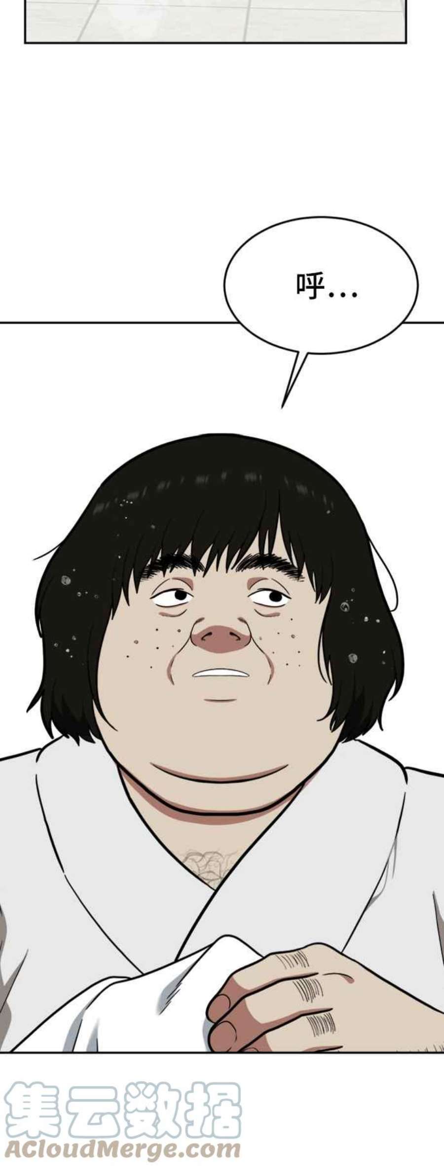 盗脸人生艾登 15