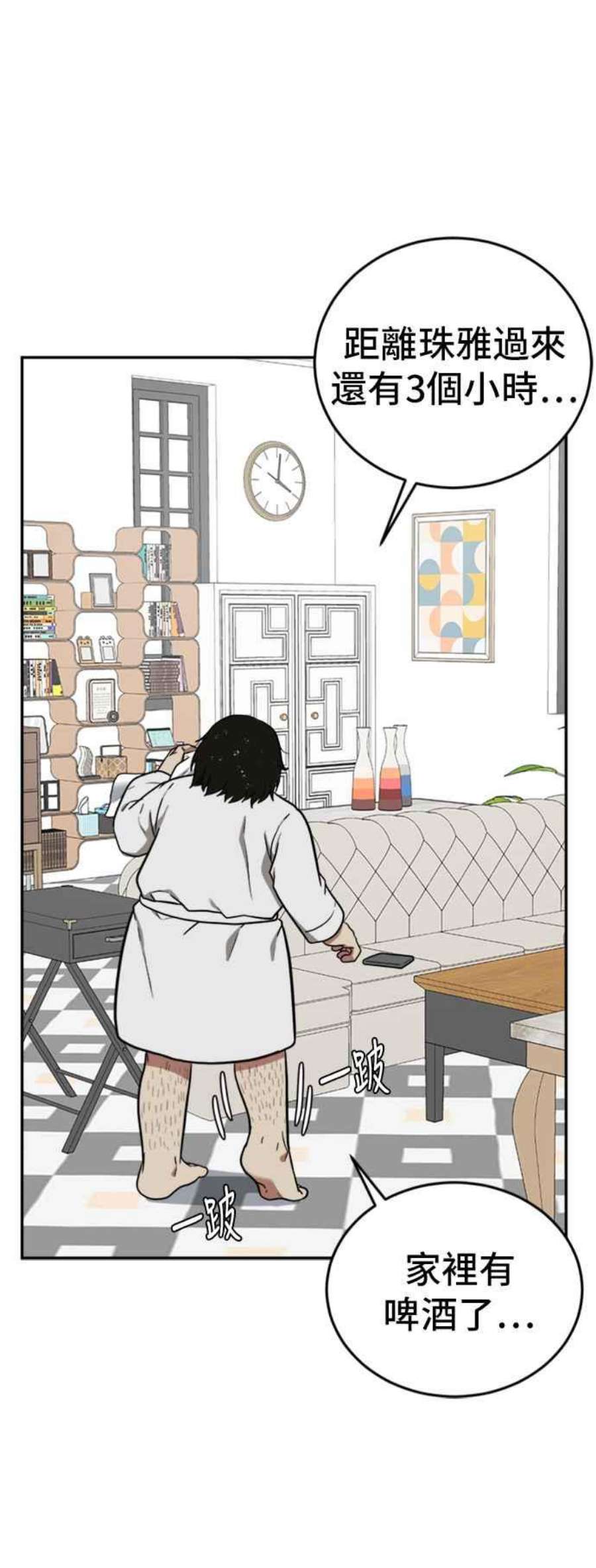 盗脸人生艾登 15