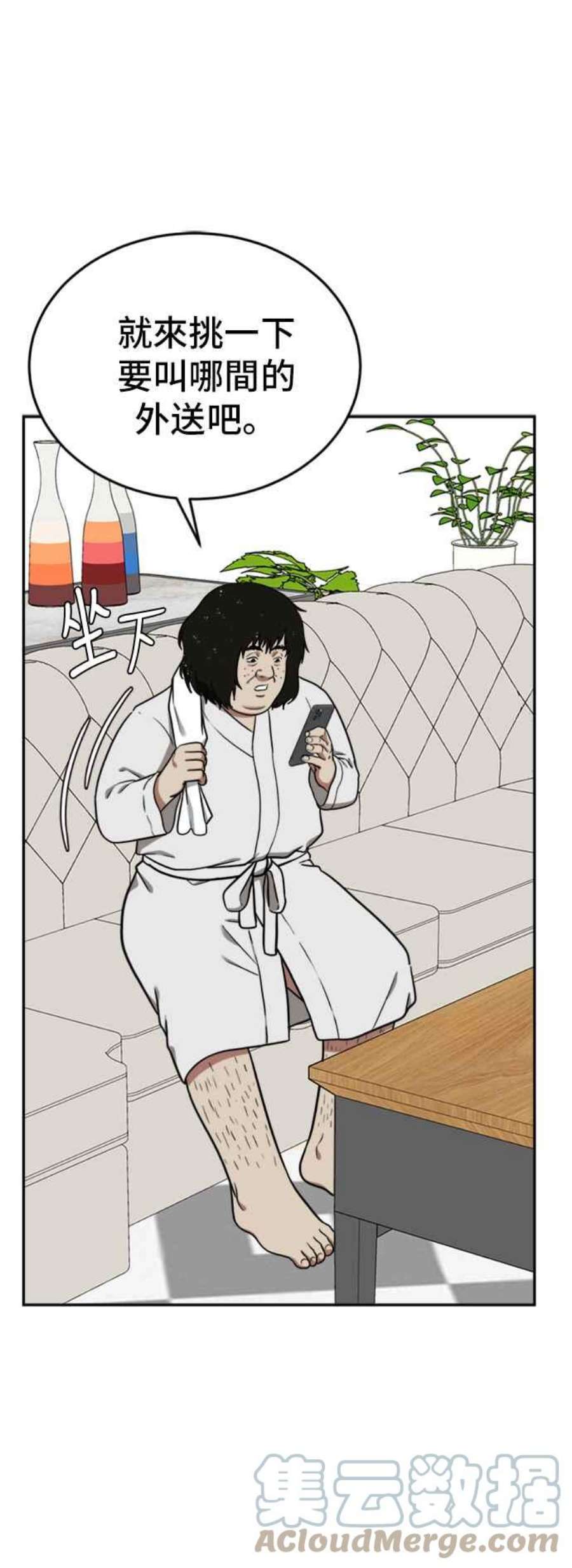 盗脸人生艾登 15