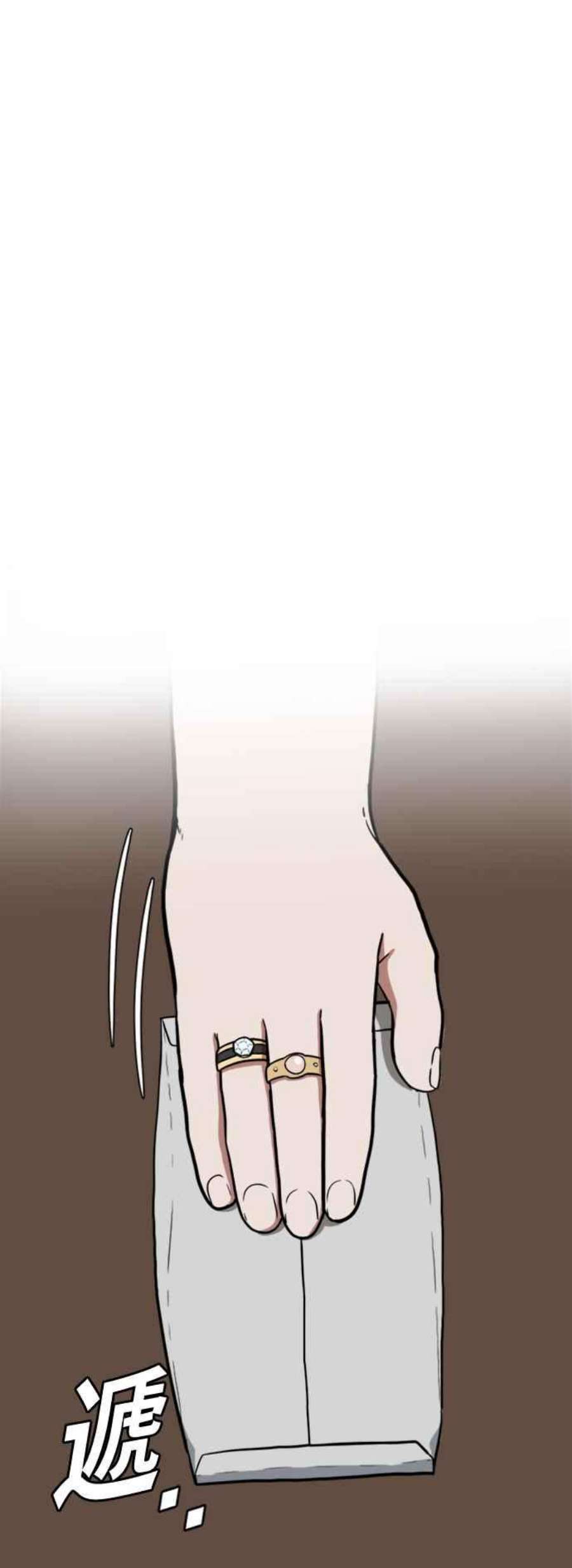 盗脸人生艾登 15