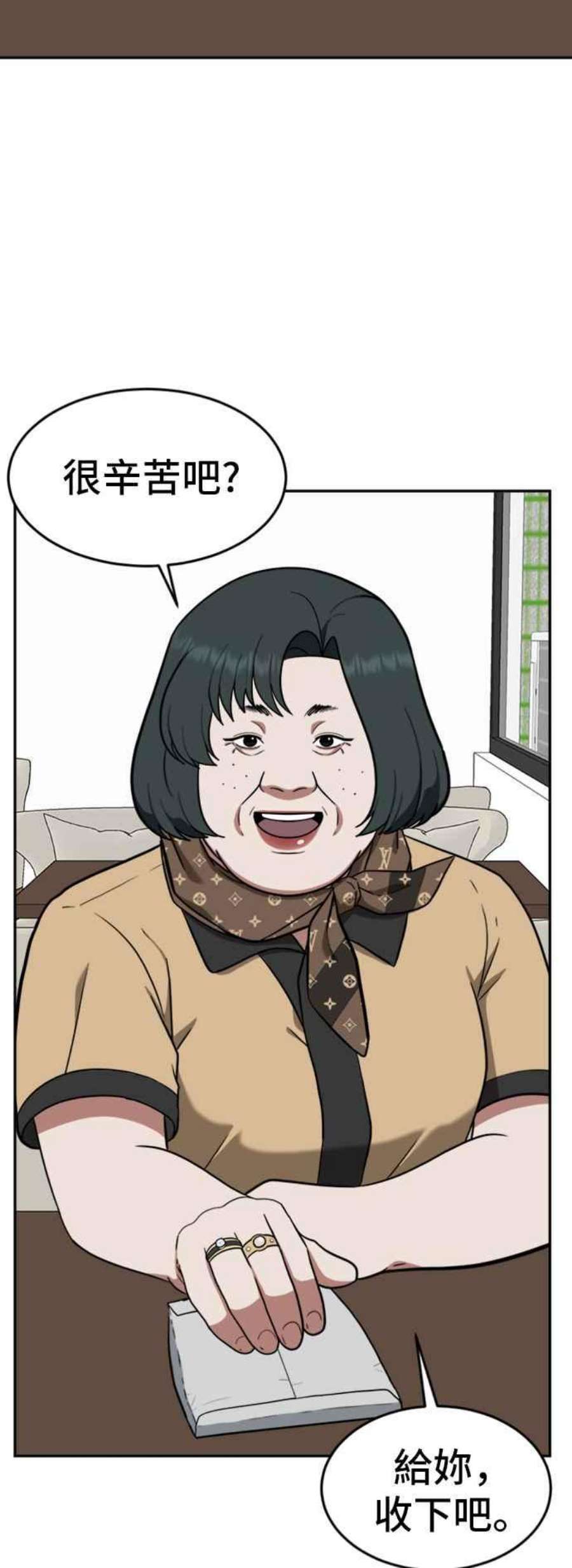 盗脸人生艾登 15