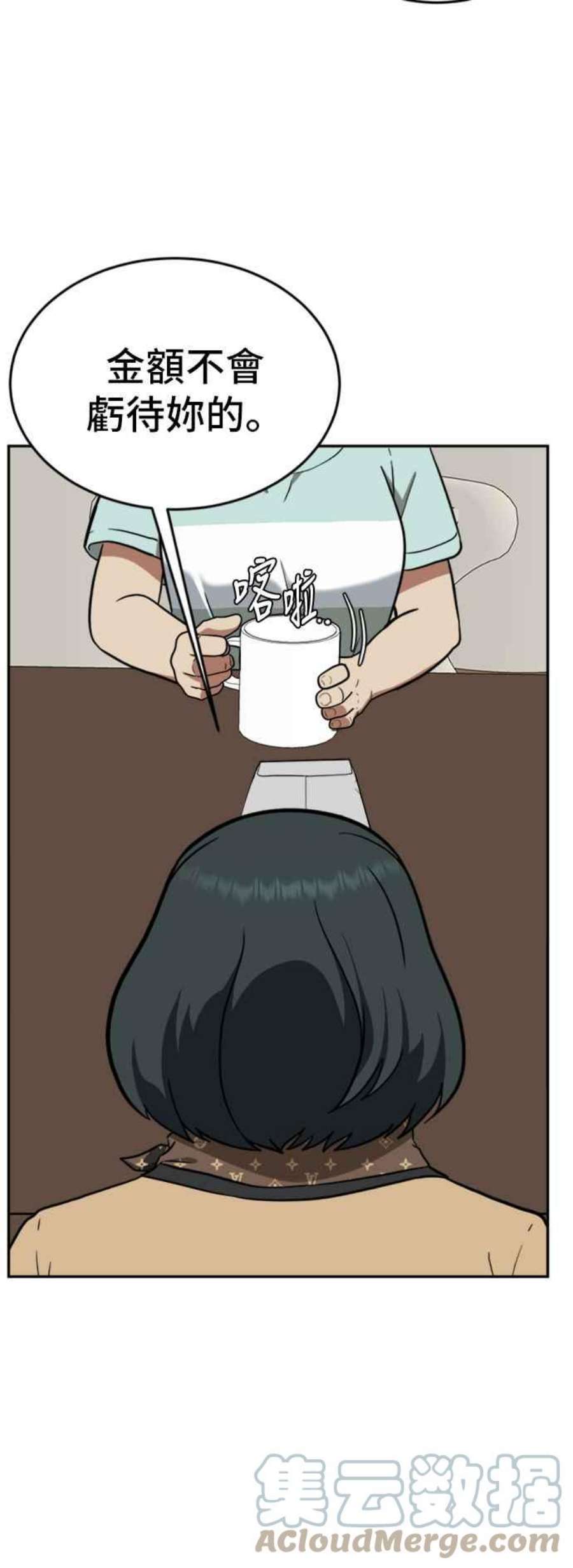 盗脸人生艾登 15