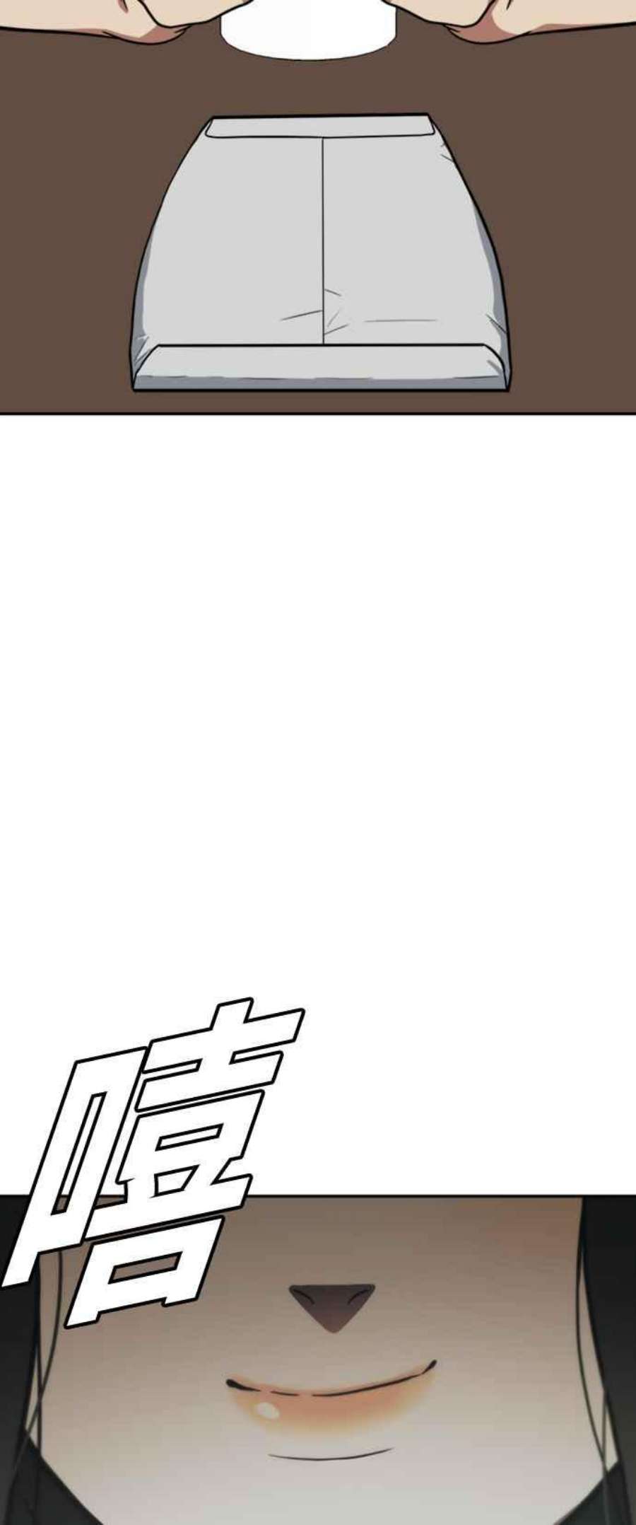 盗脸人生艾登 15