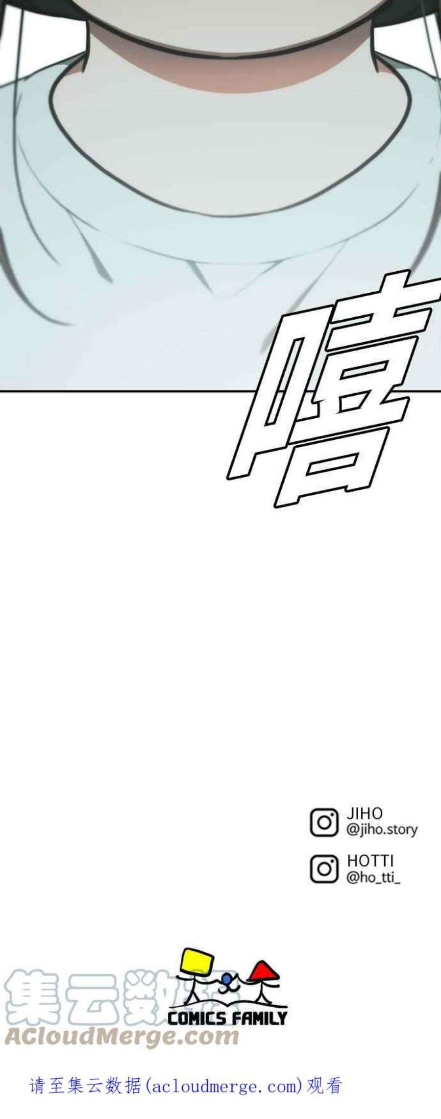 盗脸人生艾登 15