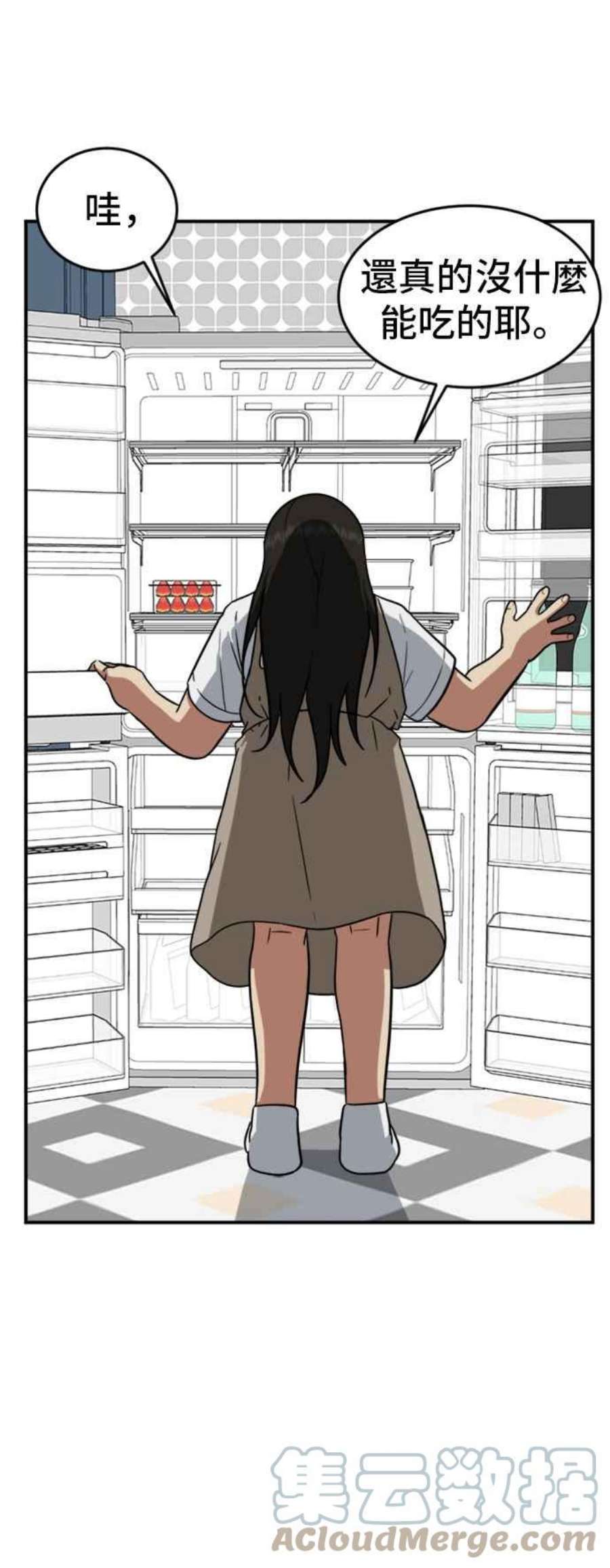 盗脸人生艾登 15