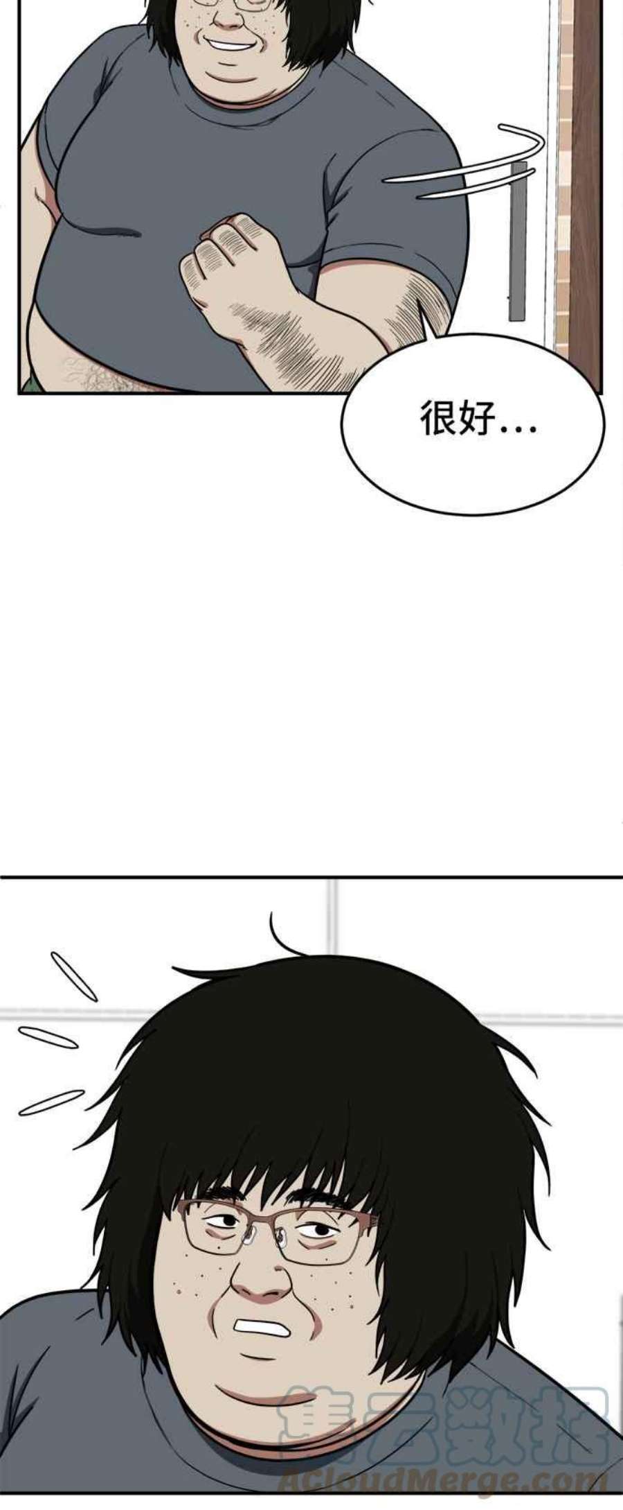 盗脸人生艾登 16