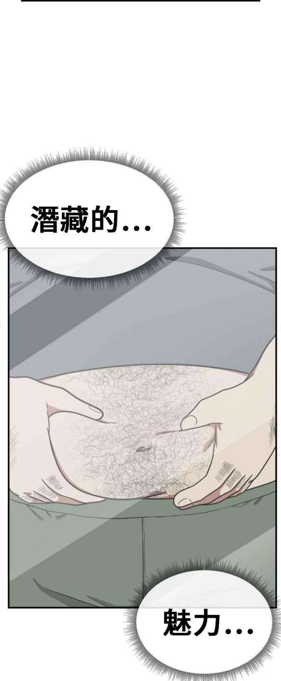 盗脸人生艾登 16