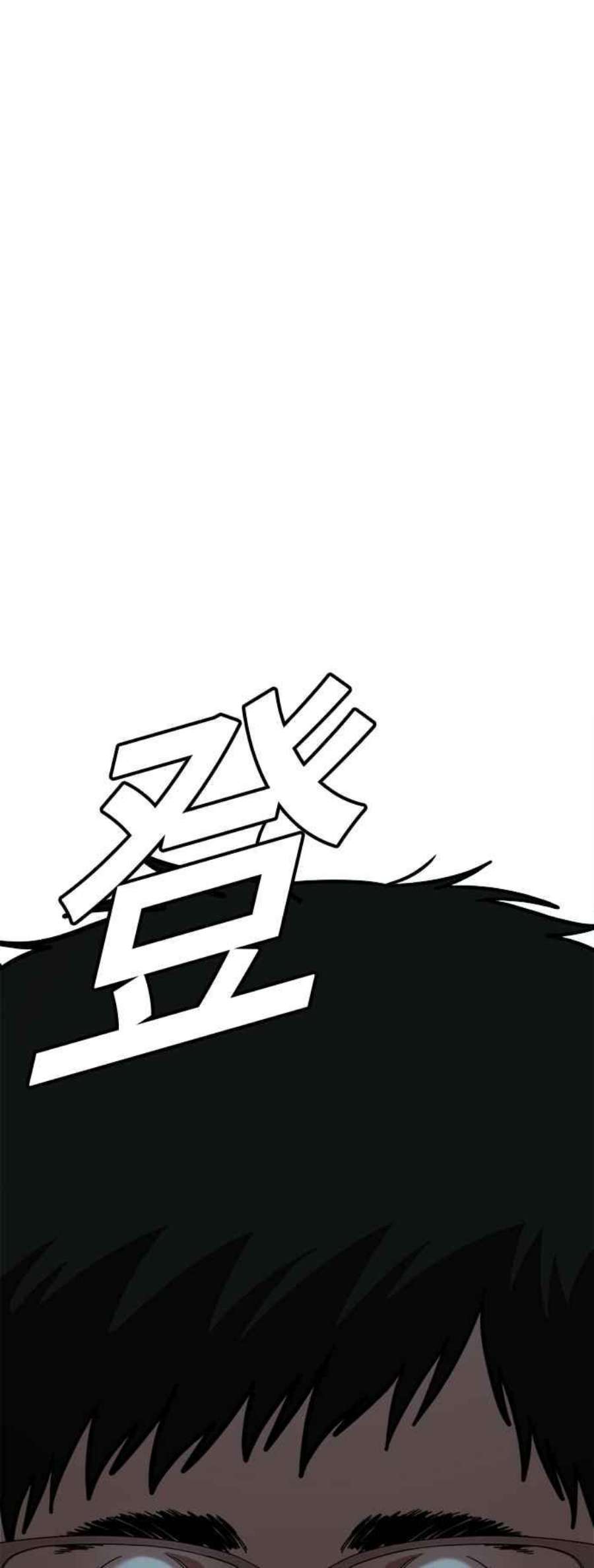 盗脸人生艾登 16