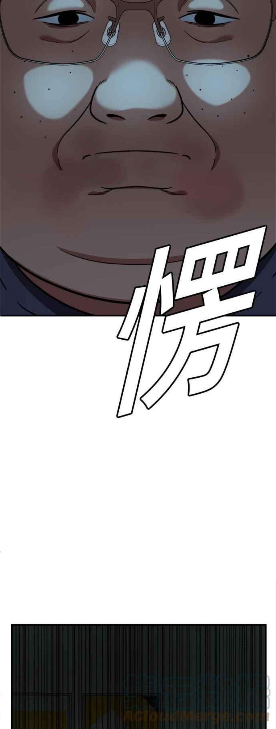 盗脸人生艾登 16