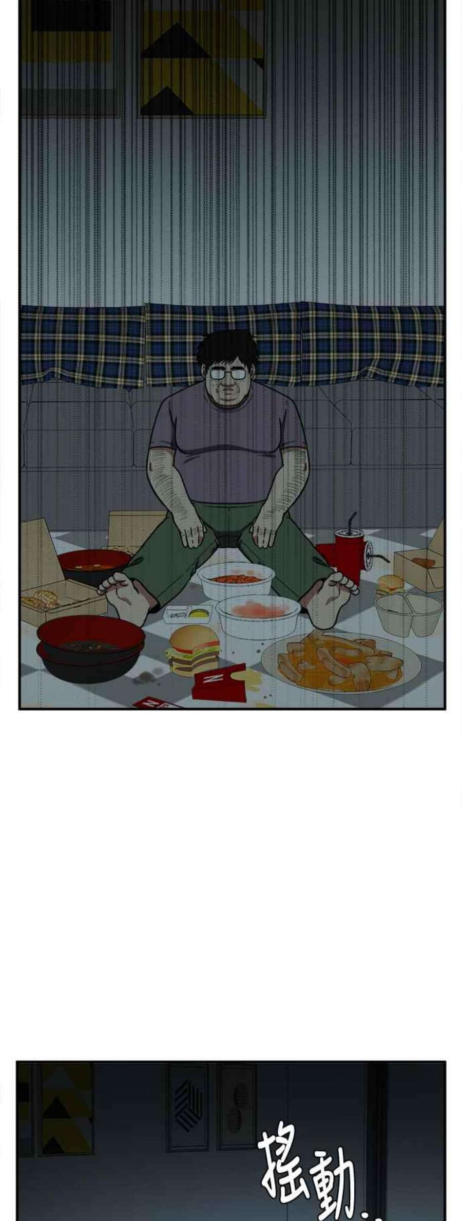 盗脸人生艾登 16