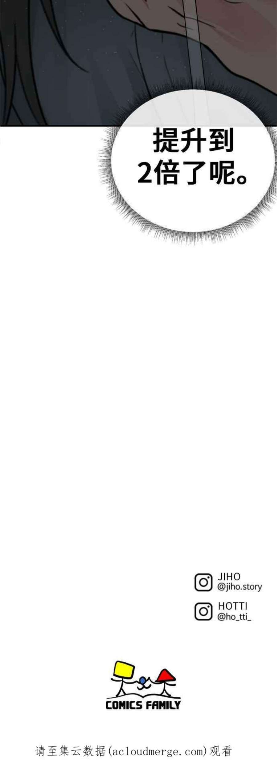 盗脸人生艾登 16