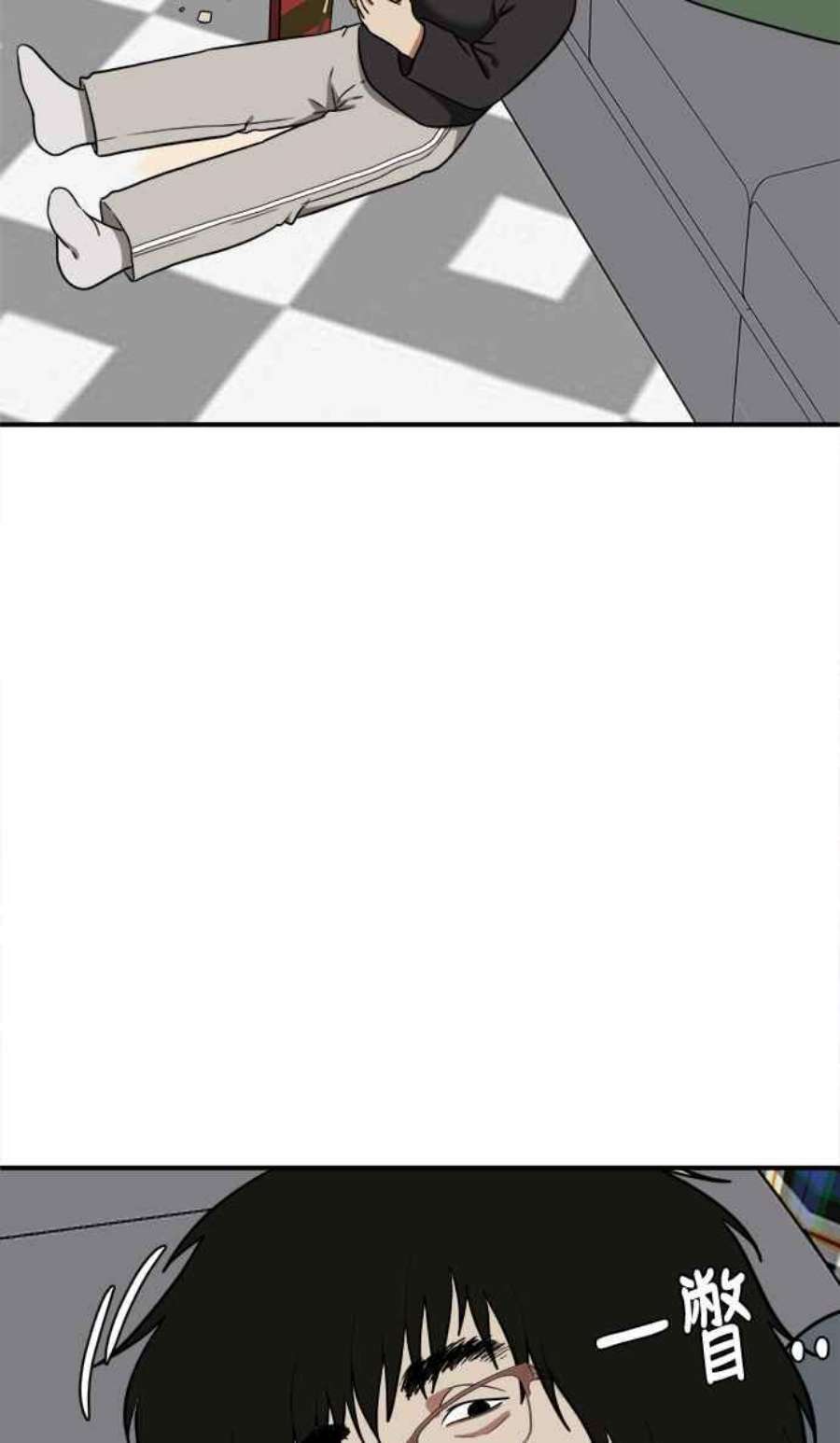 盗脸人生艾登 16