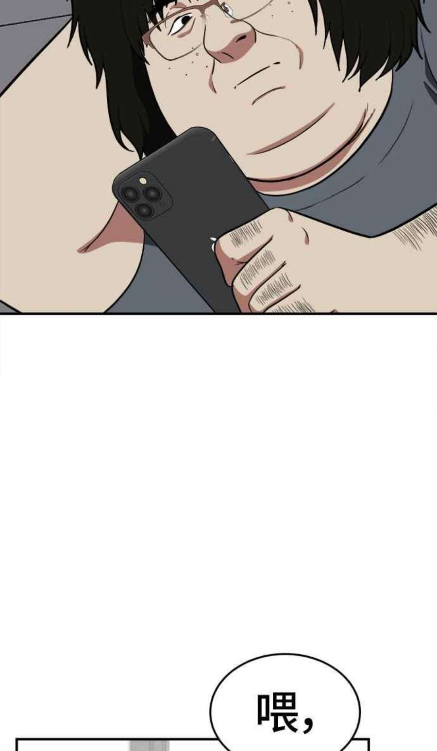 盗脸人生艾登 16